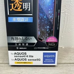 AQUOS sense4/AQUOS sense4 lite/AQUOS sense5G/ガラスフィルム/フレーム付/全面保護/フルカバー/2個セットの画像4