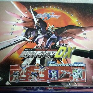 機動戦士ガンダム MSセレクションDX 1BOX （8個入り）未開封　フィギュア