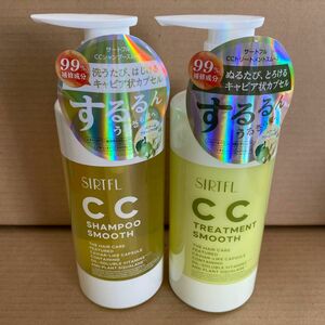 サートフル　CCシャンプースムース　400ml CCトリートメントスムース　400ml ペアー&フリージアの香り