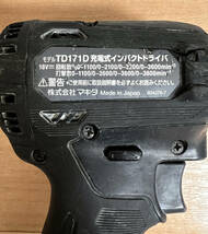 【品ジャンク】 makita マキタ 18V 充電式インパクトドライバ TD171D 本体のみ_画像8
