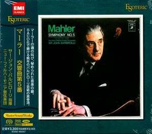 【未開封新品】ESOTERIC SACD　マーラー：交響曲第５番　／バルビローリ　エソテリック