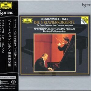 【未開封新品】ESOTERIC SACD ベートーヴェン：ピアノ協奏曲全集/マウリツィオ・ポリーニ、アバド/B.P.O. エソテリック エソテリックの画像1