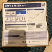 【新品未開封】玄人志向 ATX電源 KRPW-GK650W/90+ メーカー保証期間内 購入レシート付き 650W 80PLUS GOLD フルプラグイン _画像3