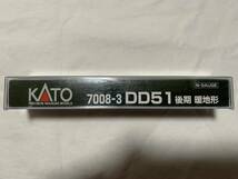 KATO 7008-3 DD51 後期 暖地形 ディーゼル機関車 2013年発売ロット 中古_画像2