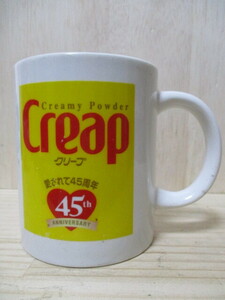 N311-6S　コ－ヒ－カップ　マグカップ Creap 45th 陶器　中古　（21－下）