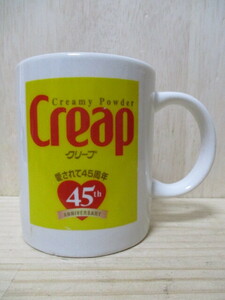 N312-7S　コ－ヒ－カップ　マグカップ Creap 45th 陶器　中古　（21－下）