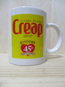 N313-8S　コ－ヒ－カップ　マグカップ Creap 45th 陶器　中古　（21－下）