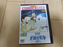 中古DVD:ドラえもん　のび太の宇宙小戦争2021 　レンタル版_画像1