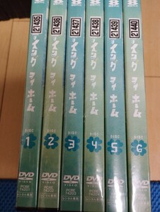 中古DVD: ゴーイング マイ ホーム　全６巻　レンタル版+