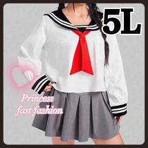 【5L】セーラー服＊コスプレ＊スカートなし＊大きいサイズ＊レディース＊女装＊学生服 ＊高校生＊中学生_画像1