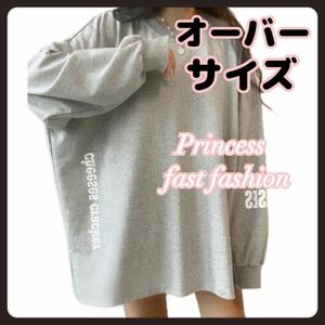 [ oversize | light gray ] britain character Logo *..BIG* long sleeve T shirt * large size * lady's 