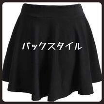 ★★特別御奉仕品★★【3L／ブラック】ウエストゴム＊フレア＊ミニスカート＊大きいサイズ＊レディース_画像2