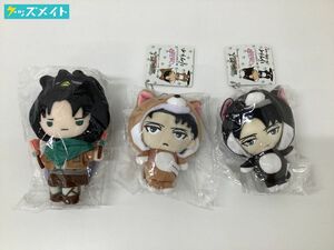 【現状】 進撃の巨人 グッズ キャラ分け リヴァイ あにまるぬいぐるみマスコット サンリオキャラクターズコラボ 他 計3点