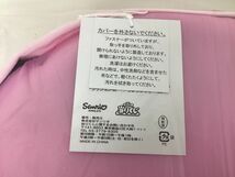 【未開封】 サンリオ マイメロディ グッズ 当たりくじ 座椅子_画像5