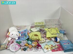 【現状】 サンリオ グッズ まとめ売り クッション ぬいぐるみ 収納ボックス ポーチ ハンドタオル 他