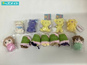 【現状】 カードキャプターさくら グッズ 桜餅マスコット ぴょこぬい マスコットぬいぐるみ まとめ売り