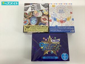 【現状】 ブルーレイ 収納BOX付き THE IDOLM@STER SideM 2nd STAGE ORIGIN@LSTARS Complete Side 他 計3点 Blu-ray