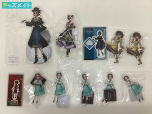 【現状】 Identity V 第五人格 アイデンティティ キャラ分け 医師 エミリー・ダイアー アクリルスタンド まとめ売り