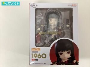 【現状】 グッドスマイルカンパニー ねんどろいど 1960 ~XXXHOLiC~ ホリック CLAMP 壱原侑子