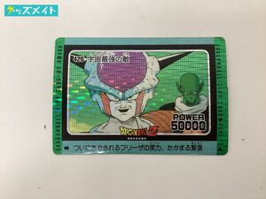 【現状】カードダス カード ドラゴンボールZ 宇宙最強の敵（ドット） 426