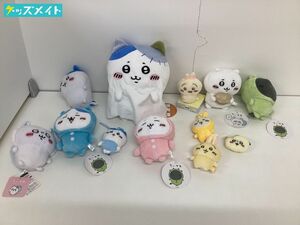 【現状】 ちいかわ グッズ まとめ売り ぽてたまぬいぐるみ おそろいパジャマぬいぐるみ おばけシーツBIGぬいぐるみ 他