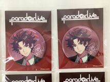 【未開封】 Paradox Live キャラ分け BAE 朱雀野アレン 4th Anniversary BIG缶バッジ まとめ売り B / パラライ_画像3