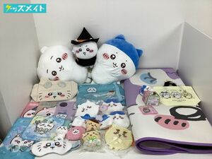 【同梱不可/現状】 ちいかわ グッズ まとめ売り クリアファイル ぬいぐるみ ポーチ 他