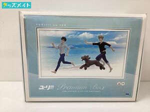 【同梱不可/現状】 ユーリ!!! on ICE グッズ Premium Box YURI KATSUKI & VICTOR NIKIFOROV 1/8 フィギュア