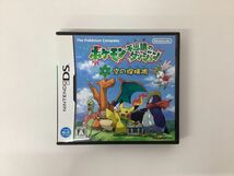 【ジャンク/現状】Nintendo DS i 本体・ソフト まとめ売り ポケットモンスターソウルシルバー , ポケモン不思議のダンジョン 空の探検隊_画像7