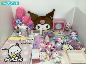 【同梱不可/現状】 サンリオ グッズ まとめ売り マイメロ クロミ 他 ぬいぐるみ クッション お皿 マット 他