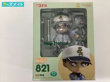 【未開封】 グッドスマイルカンパニー ねんどろいど 821 名探偵コナン 服部平次_画像1