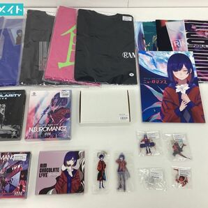 【現状】理芽 グッズ まとめ売り CD Blu-ray アクリルスタンド タオル クリアファイル Tシャツ 他の画像1