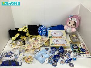 【現状】 ゲーム実況者 M.S.S Project KIKKUN FB グッズ まとめ売り 缶バッジ ぬいぐるみ ストラップ パーカー カレープレート 他