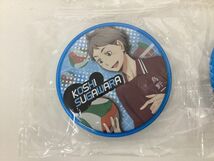 【現状】 ハイキュー!! 思い出 缶バッジ まとめ売り 日向翔陽 菅原孝支 澤村大地 計4点_画像4