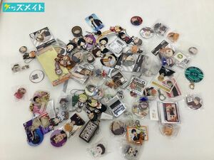 [ текущее состояние ] Haikyu!!!! товары продажа комплектом город Хюга sho .. гора . самец запад .. др. жестяная банка значок ремешок ak ключ резиновый ремень др. 