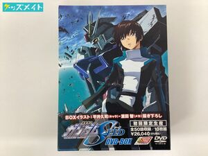【現状】 DVD 機動戦士ガンダム SEED DVD-BOX 初回限定生産 DVD