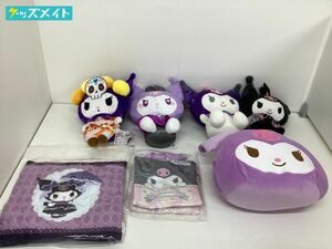 【現状】 サンリオ グッズ まとめ売り キャラ分け クロミ A ぬいぐるみ 保冷バッグ クッション