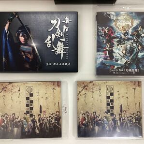 【現状】舞台刀剣乱舞 ミュージカル刀剣乱舞 Blu-ray まとめ売り 虚伝 燃ゆる本能寺 , 静かの海のパライソ 他 計9点 / 刀ステ 刀ミュの画像4