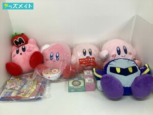 【同梱不可/現状】 星のカービィ グッズ まとめ売り ぬいぐるみ クッション グラス 他