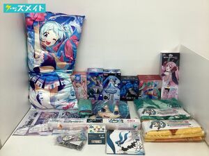 【同梱不可/現状】 ボーカロイド 初音ミク グッズ まとめ売り クリアファイル クッション フィギュア ラバスト ブランケット 他