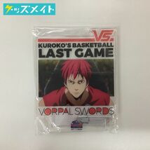 【未開封】 黒子のバスケ LAST GAME SPECIAL ROOM VORPAL SWORDS 赤司征十郎 アクリルスマホスタンド 抽選景品_画像1