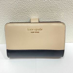 1円〜 未使用保管品 極美品 Kate Spade ケイトスペード 二つ折り 財布 サイフ ウォレット バイカラー ベージュ ブラック