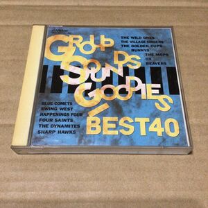 グループサウンズ・グッディーズ　ベスト４０　CDアルバム　昭和歌謡曲　昭和レトロ