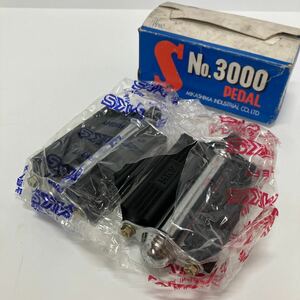 未使用 MKS / 三ヶ島製作所 / No.3000 Pedal / 3000-S/自転車 ペダル　管D-73