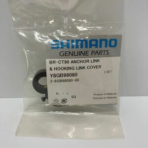 [Неиспользованный] Shimano BR-CT90 Altus Chandlinder Ремонт тормозных деталей замена пружинной крышки пружины/Suga ⅹ-58