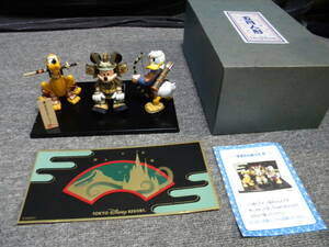 Art hand Auction ★Raro★TDL Disney Resort★Mickey/Donald/Plutón★Muñeca de mayo★Figura del Día del Niño Kabuto★, antiguo, recopilación, disney, otros