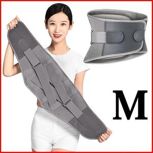  corset 3 kind pad attaching M size #F36# small of the back belt for waist support belt 