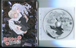 ●A3696 R中古DVD「機巧少女は傷つかない」全6巻【一部ヒビ有】ケース無 声：下野紘/原田ひとみ　レンタル落ち