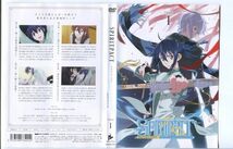 ●A3689 R中古DVD「スピリットパクト」全3巻 ケース無 　レンタル落ち_画像2