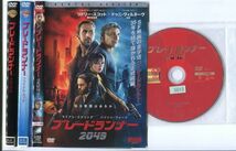 ●A3725 R中古DVD「ブレードランナー クロニクル+ファイナル・カット+2049」3巻セット【ファイナル…は日本語吹替無】ケース無 レンタル落_画像1